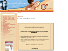 Tablet Screenshot of longpenis.ru